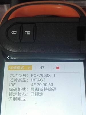 名前